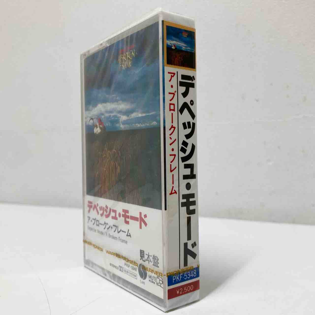 デペッシュモード/ラット/ブルーハーツなど ほぼ見本盤・未開封 中古 