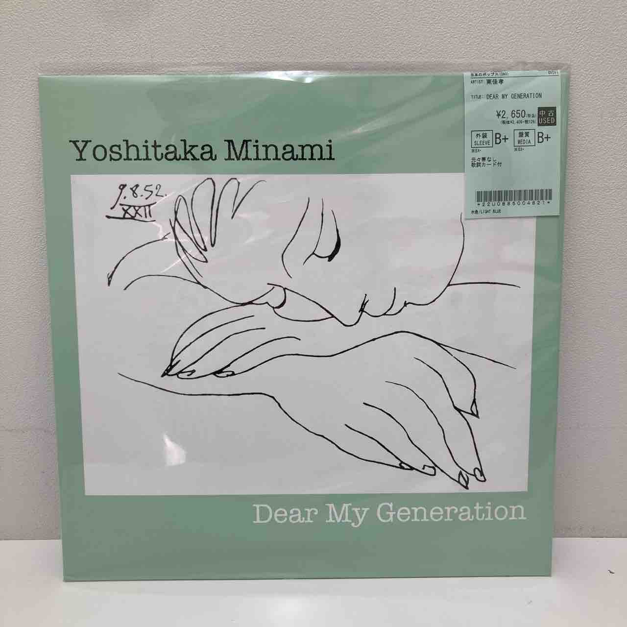 南佳孝】【梶芽衣子】など中古レコード入荷しております＊ : ディスク