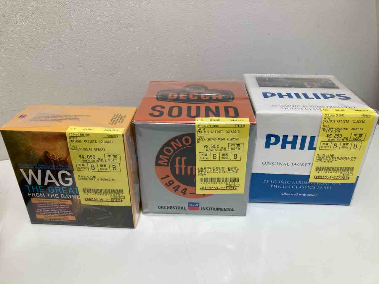 CHARLES MUNCH」「ROYAL CONCERTGEBOUW ORCHESTRA」他VARIOUS ARTISTS