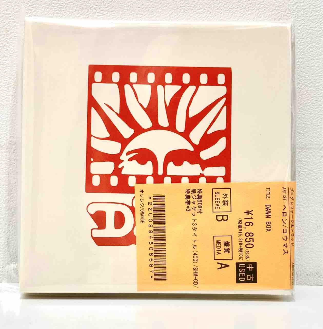 中古ヘロン/コウマス / DAWN BOX入荷いたしました！！！ : ディスク 