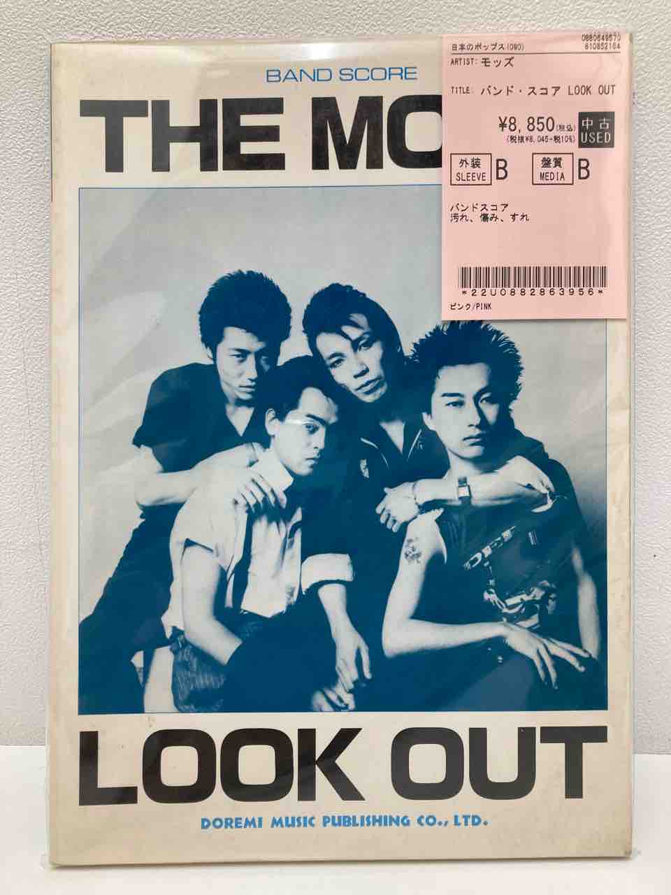 THE MODS/モッズ』の希少バンドスコア・タブ譜 まとめて入荷