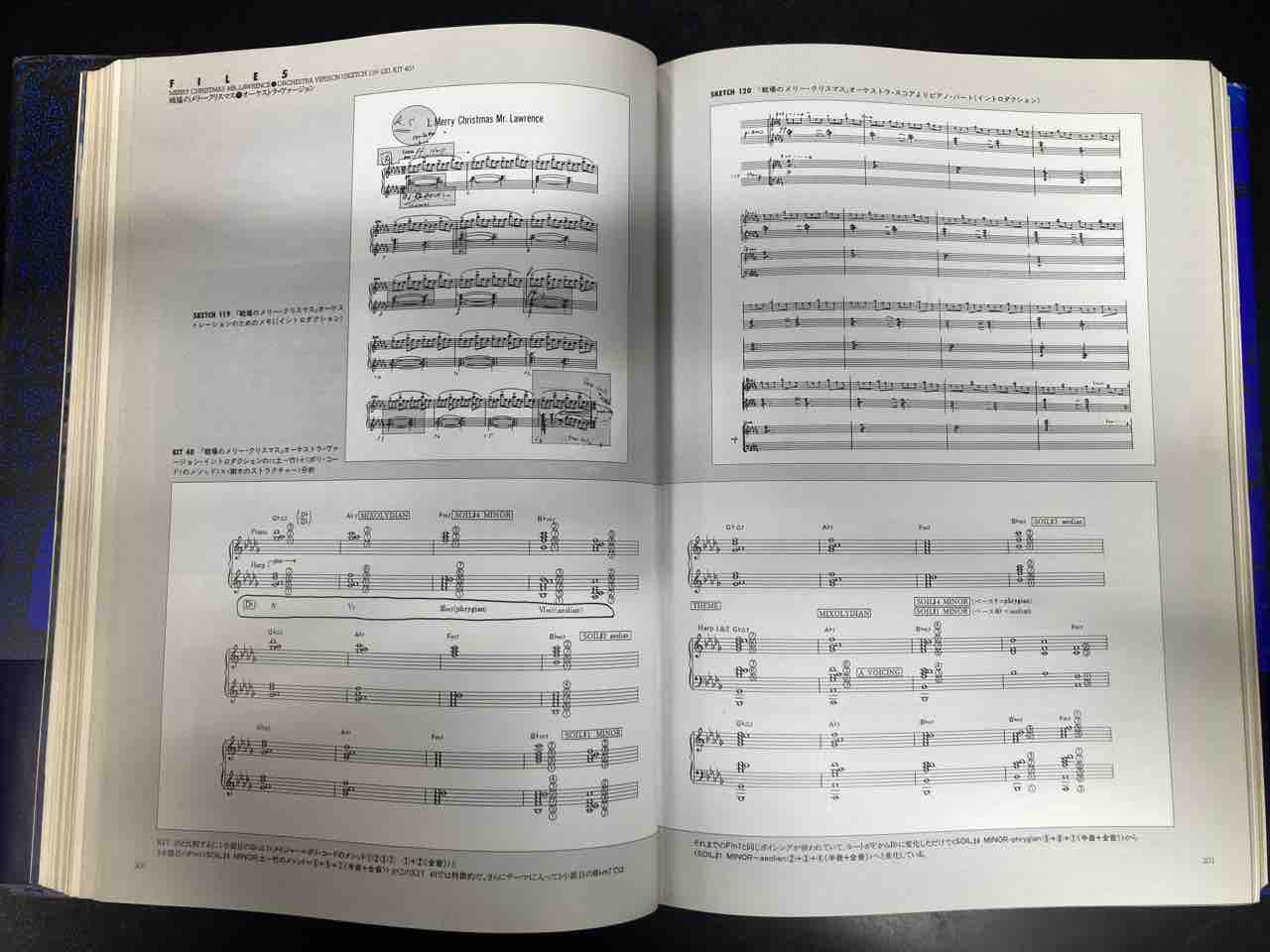 坂本龍一 書籍「音楽史」「全仕事」入荷しました : ディスクユニオン中野店