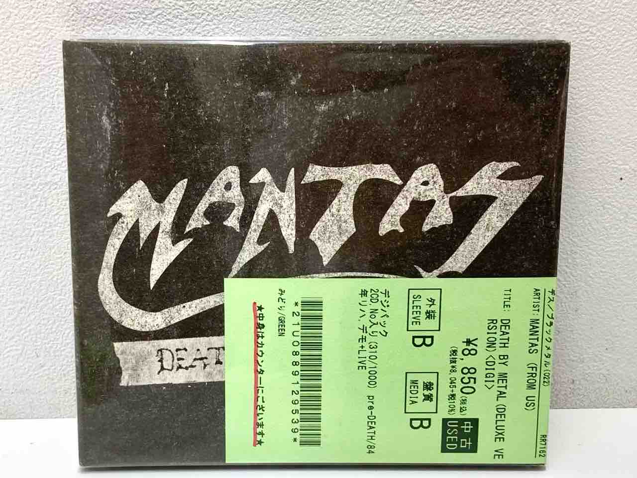 【廃盤】DVD 『MYNAMEのWキッチン』【封入特典】付きなど インス d0ad26c840f9cf0beaae7fb2d0f6cf