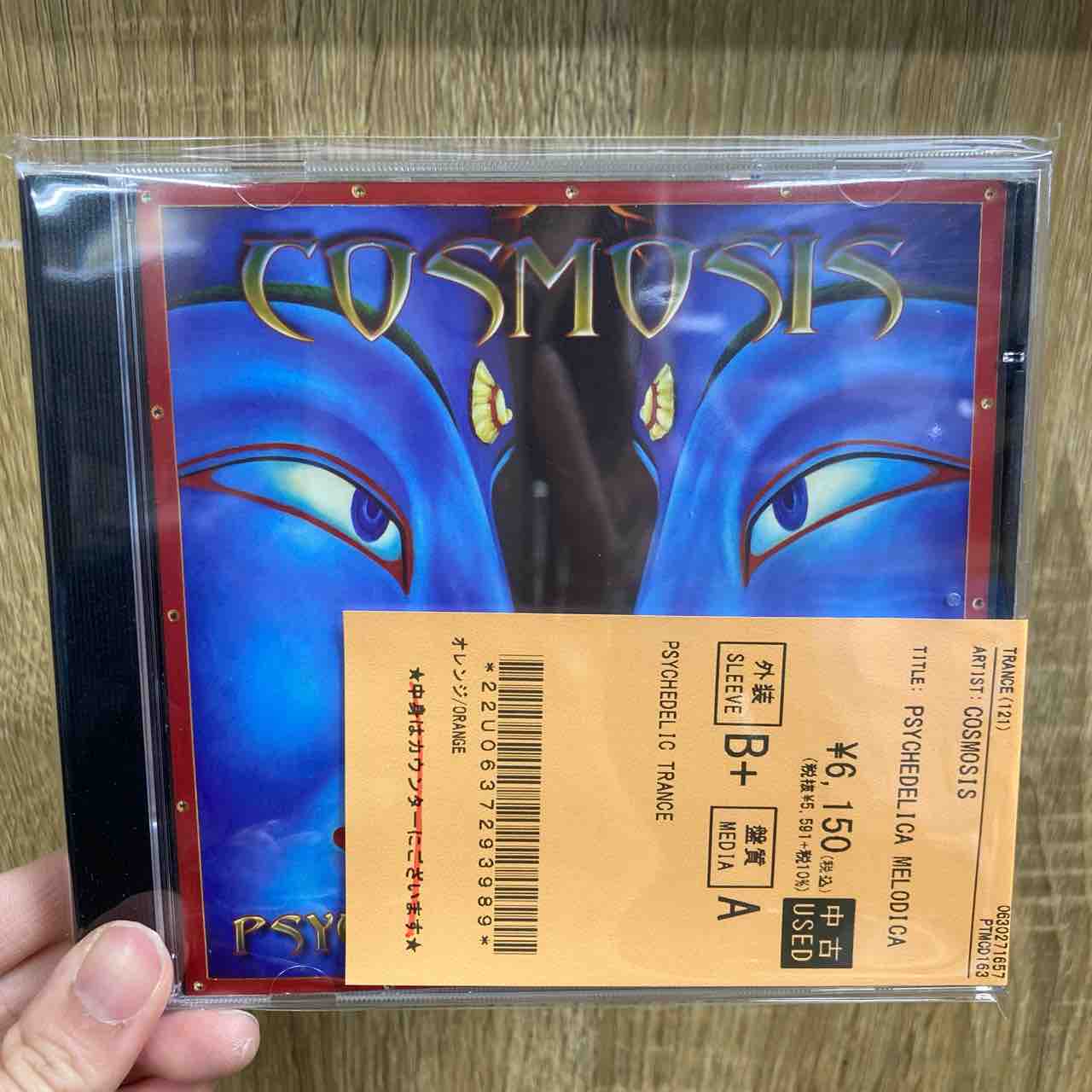 テクノ/サイケトランス 中古CDがまとめて入荷しました : ディスク