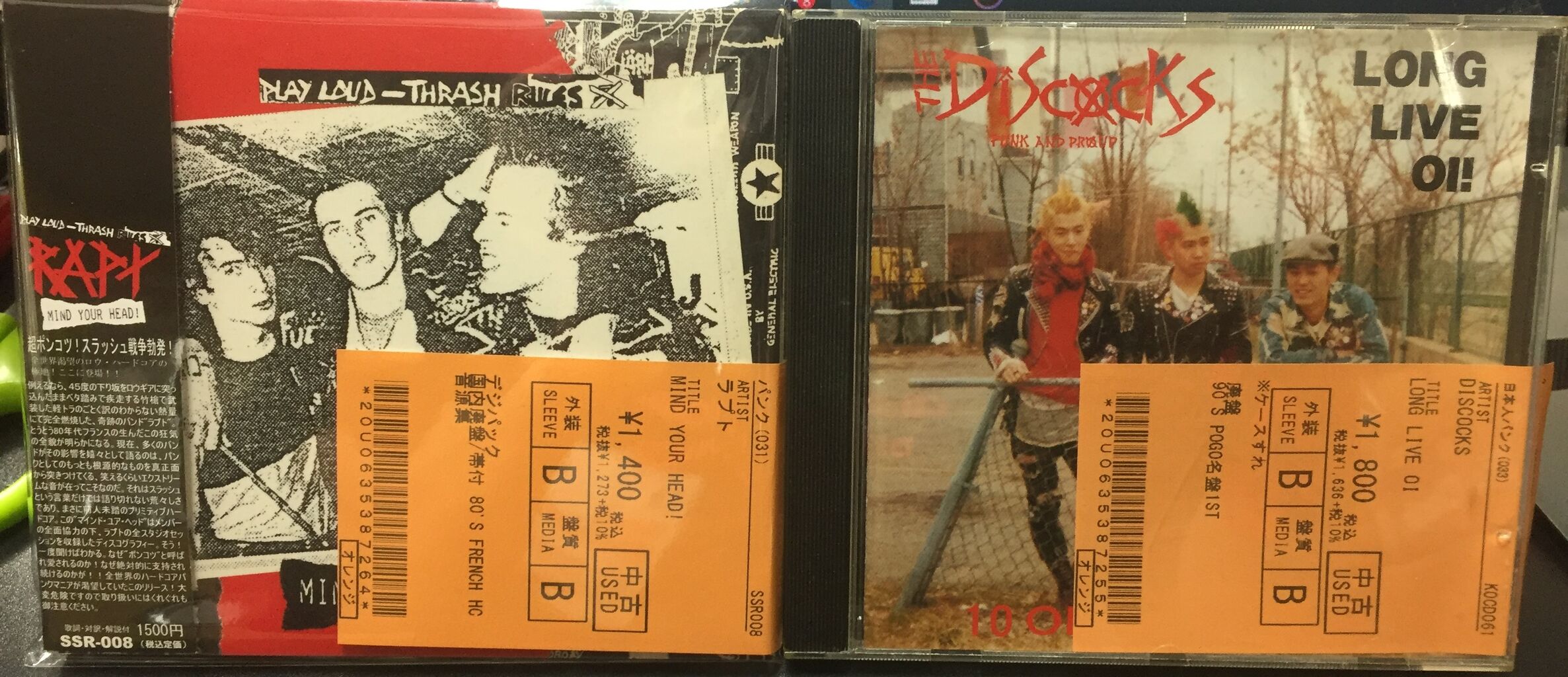2/5(日)中古パンク、J-POP CD新入荷情報 : ディスクユニオン中野店