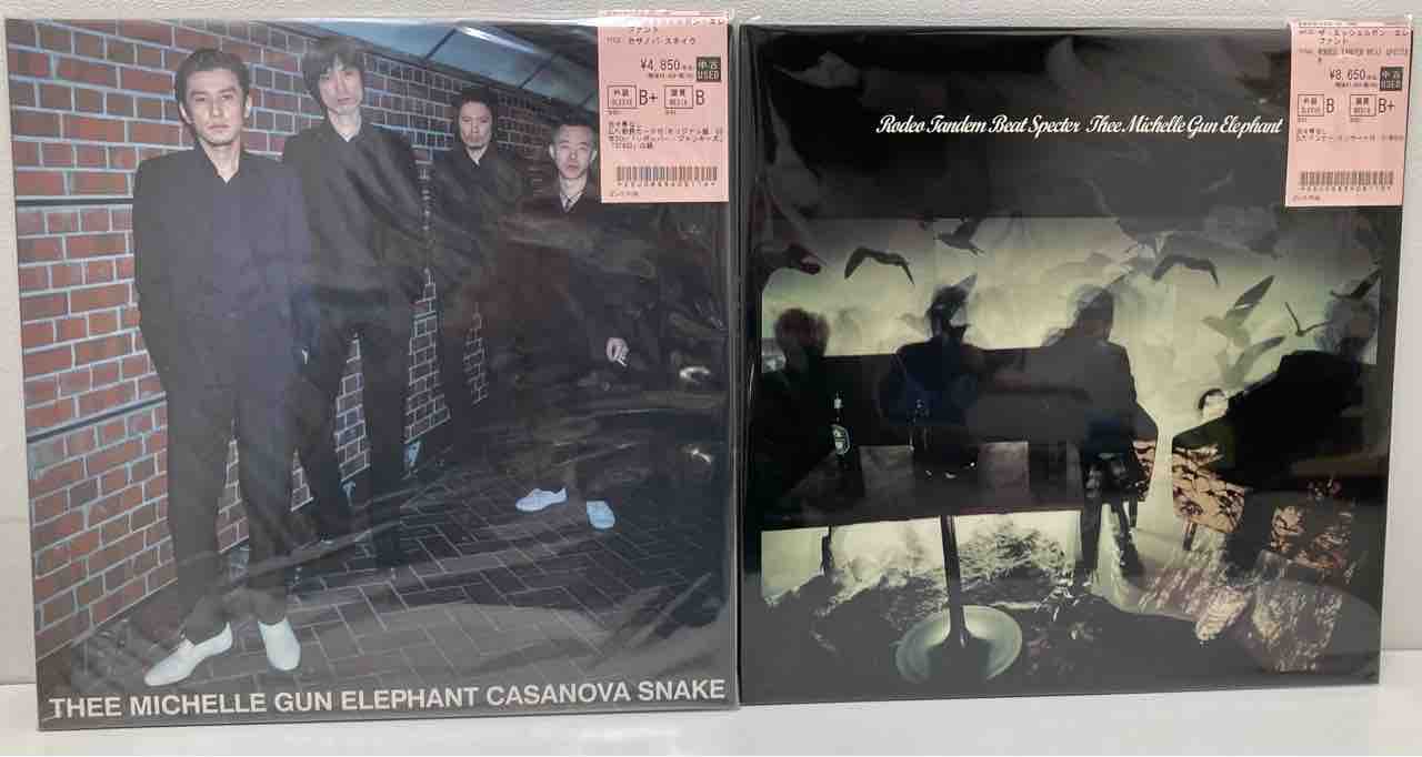 ザ・ミッシェルガン・エレファント】中古レコードがまとまって入荷