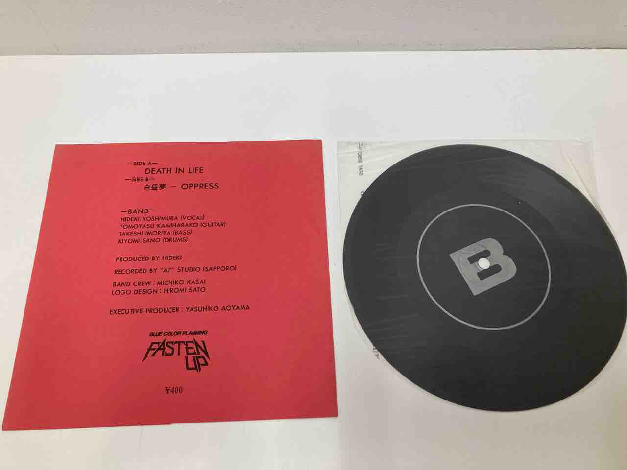 畜生、THE WILLARDなど80年代自主制作レコード入荷！ : ディスク