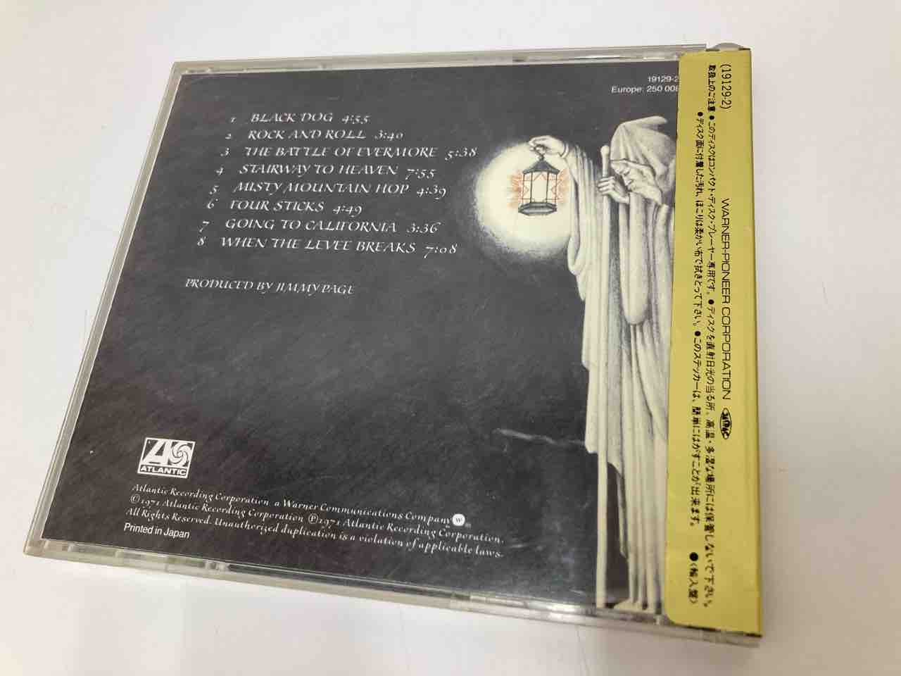シール帯】レッド・ツェッペリン 旧規格2タイトルセット 日本盤