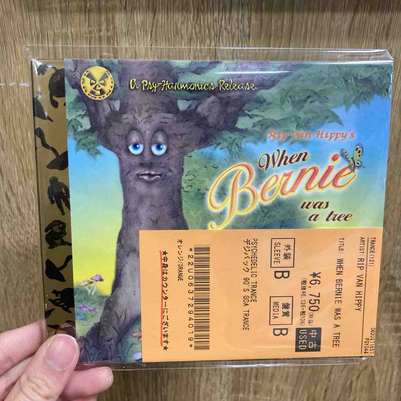 テクノ/サイケトランス 中古CDがまとめて入荷しました : ディスク