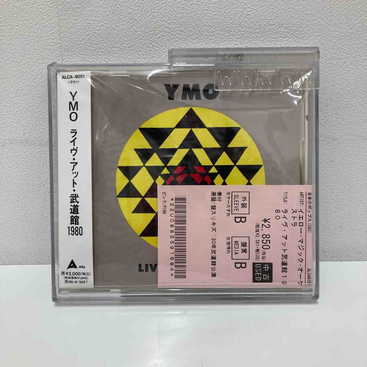 坂本龍一関連】中古CDなど多数入荷致しました＊ : ディスクユニオン中野店