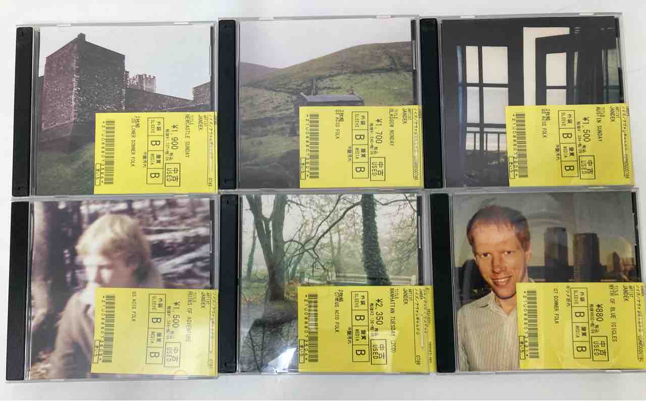 ※専用商品※　JANDEK　CD16枚セット JANDEK 中古CDまとめて入荷しました！ : ディスクユニオン中野店
