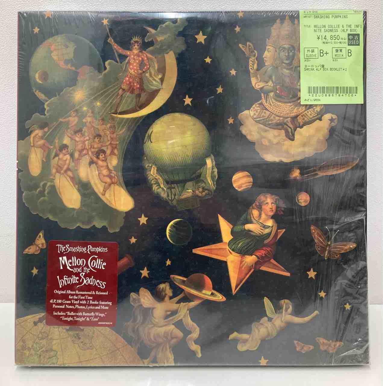 smashing pumpkins　LP レコード 3枚セット　未開封 SMASHING PUMPKINS』『坂本龍一』中古複数タイトルLP BOX 入荷いたし