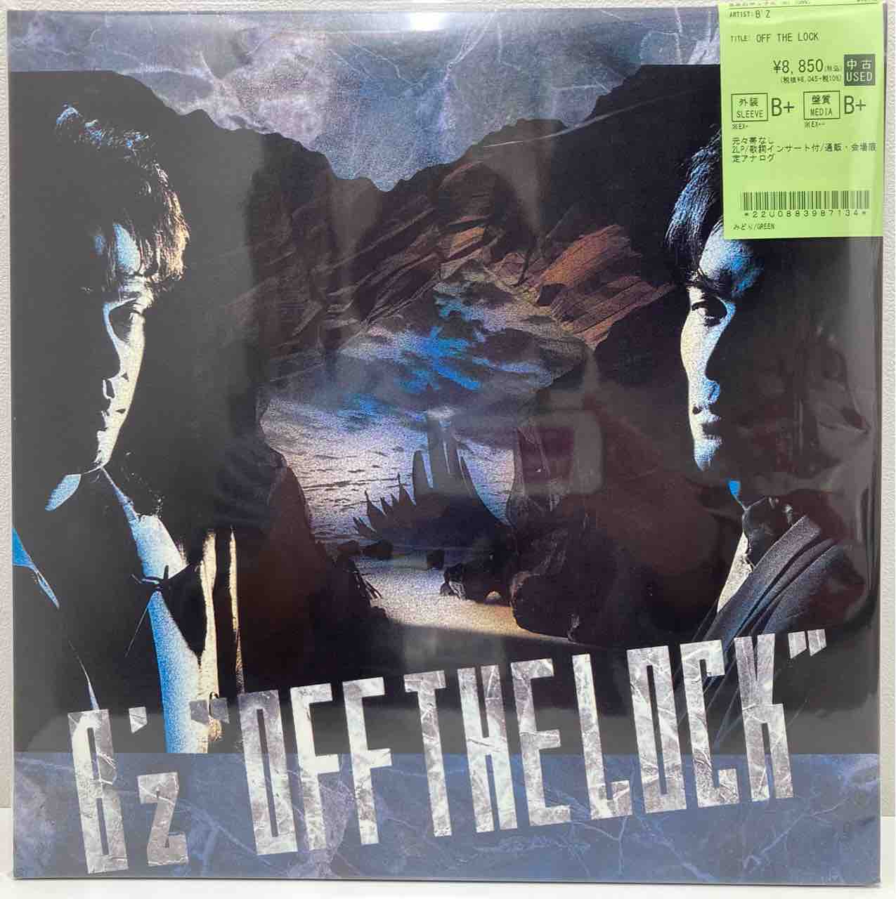 B'z』各種通販・ライブ会場限定アナログ盤がまとまって入荷いたしまし