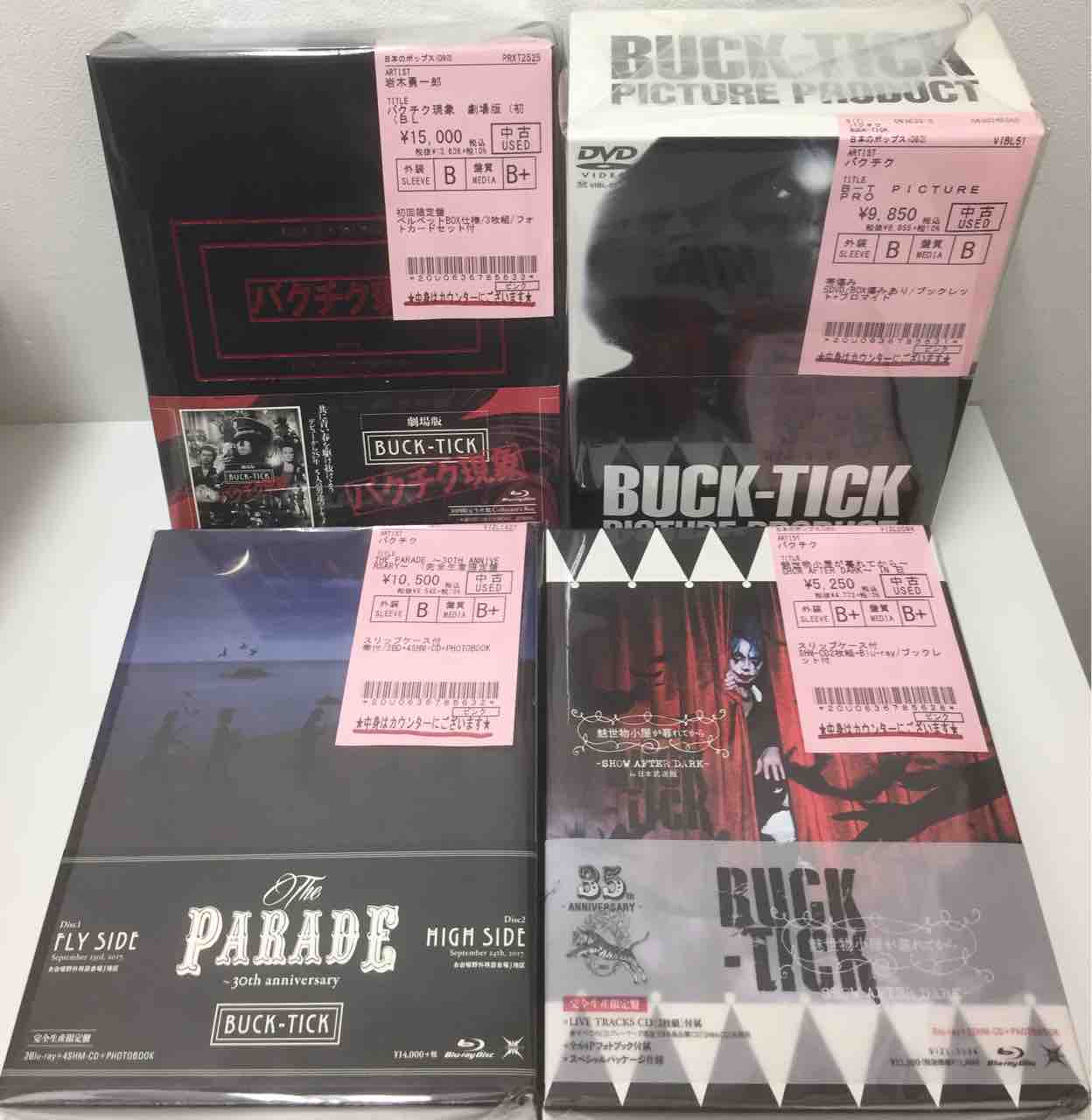 BUCK-TICK バクチク 中古初回限定盤含むBOX仕様CD、BLU-RAY、DVDまとめ ...