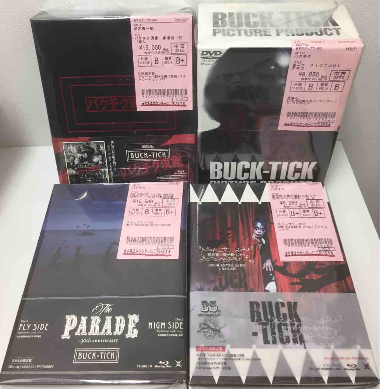 新品 魅世物小屋が暮れてから 完全生産限定盤Blu-ray BUCK-TICKご購入から3日程度