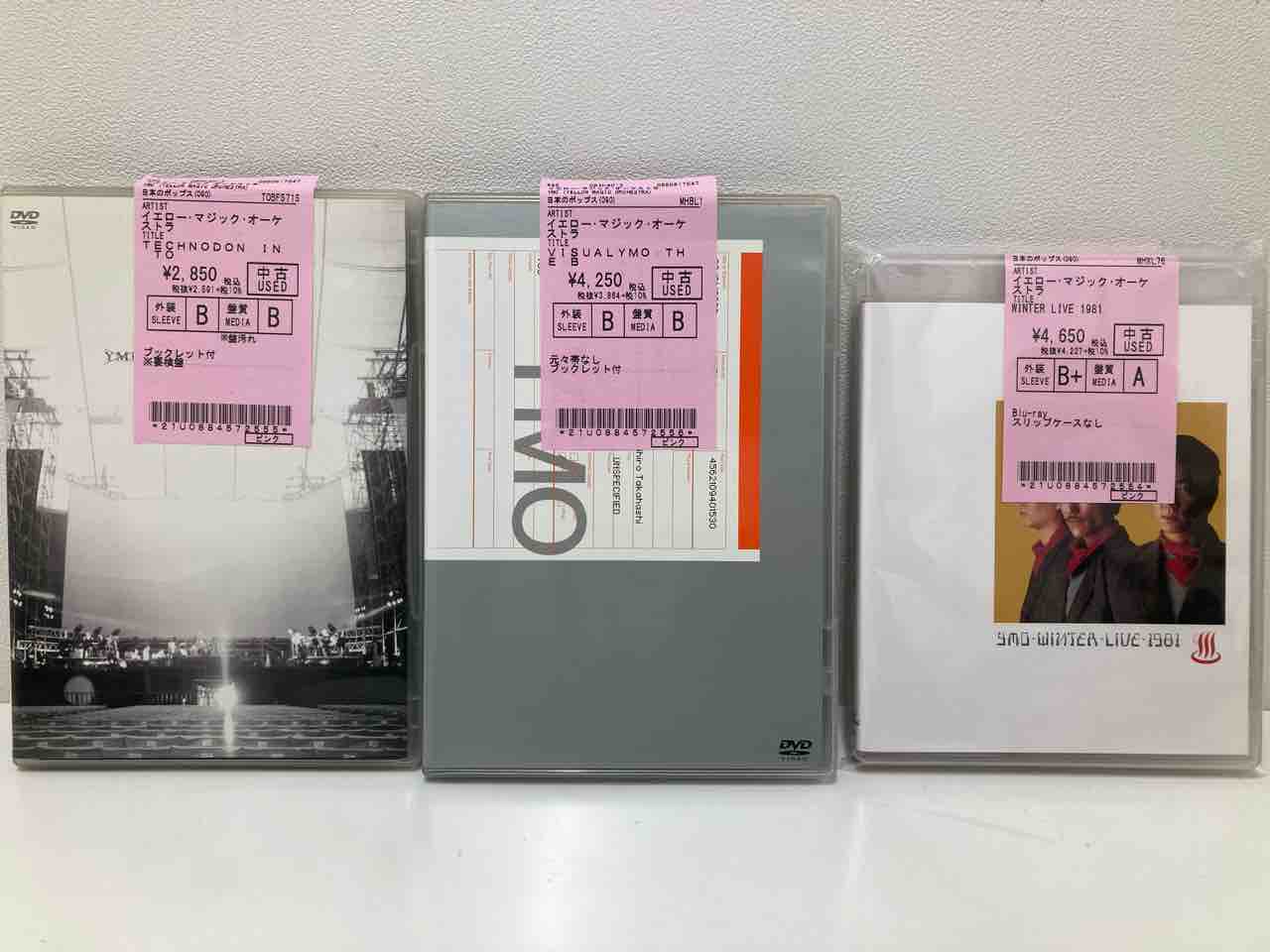高橋幸宏 SHM-CD紙ジャケ/坂本龍一Year Bookシリーズ/YMO DVD 高橋幸宏 SHM-CD紙ジャケ/坂本龍一Year Bookシリーズ/YMO DVD