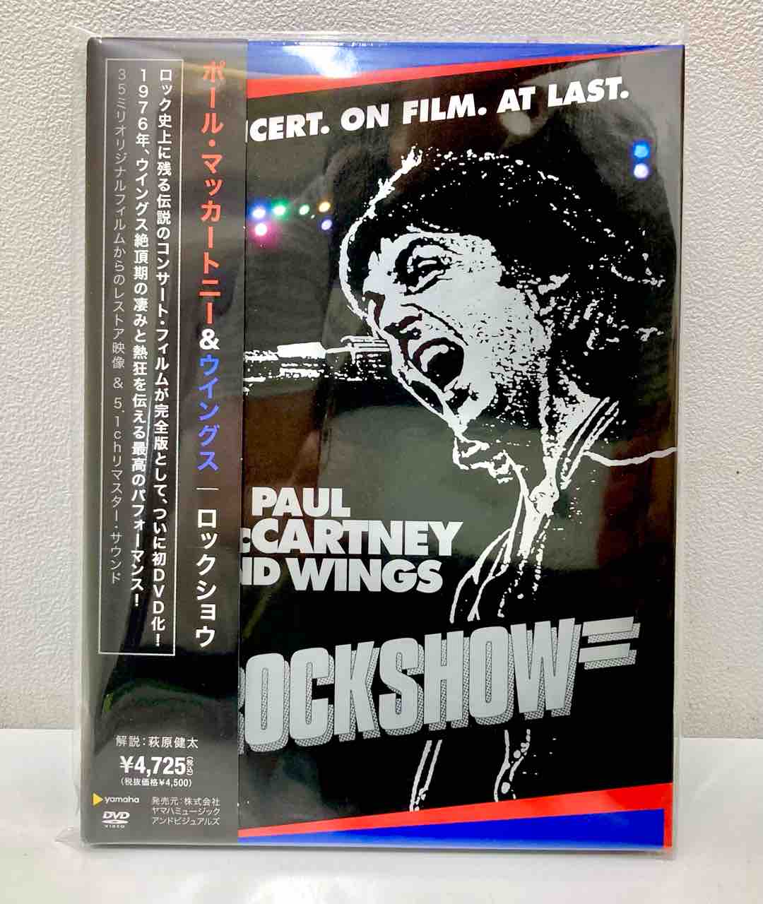 Rockshow ポール・マッカートニー&ウィングス（ブルーレイ） Amazon.co.jp: ロックショウBlu-ray【日本語字幕付き】 : ポール