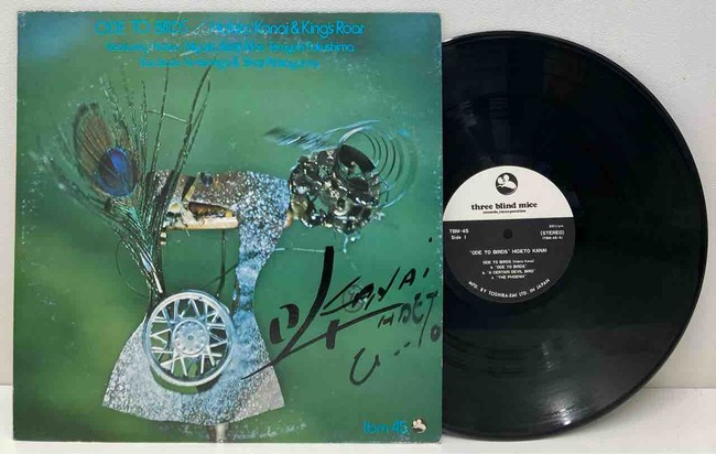 ジャズレコード4枚セット 金井英人』『JOE HENDERSON』などJAZZ・和JAZZ中古レコード新