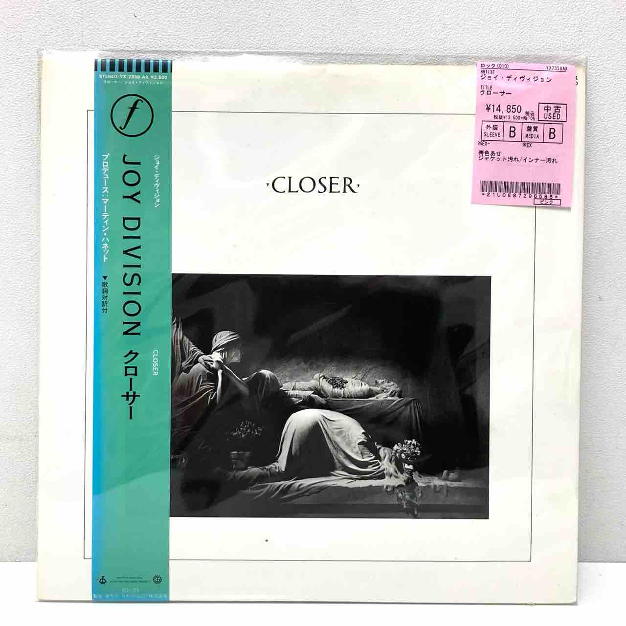 ロック】JOY DIVISION中古レコードまとめて入荷しました‼ : ディスク