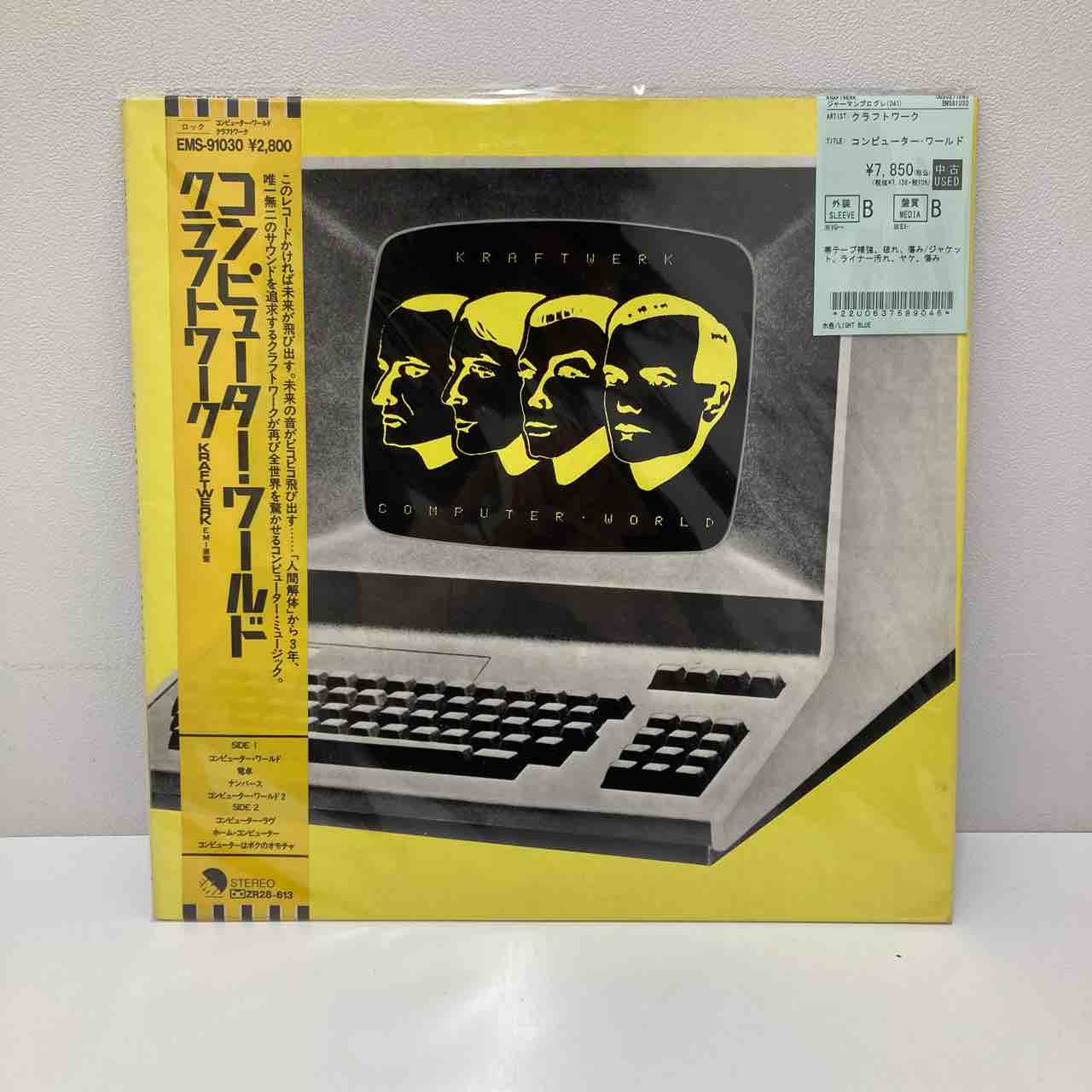 クラフトワーク】帯付中古レコード入荷致しました！ : ディスク