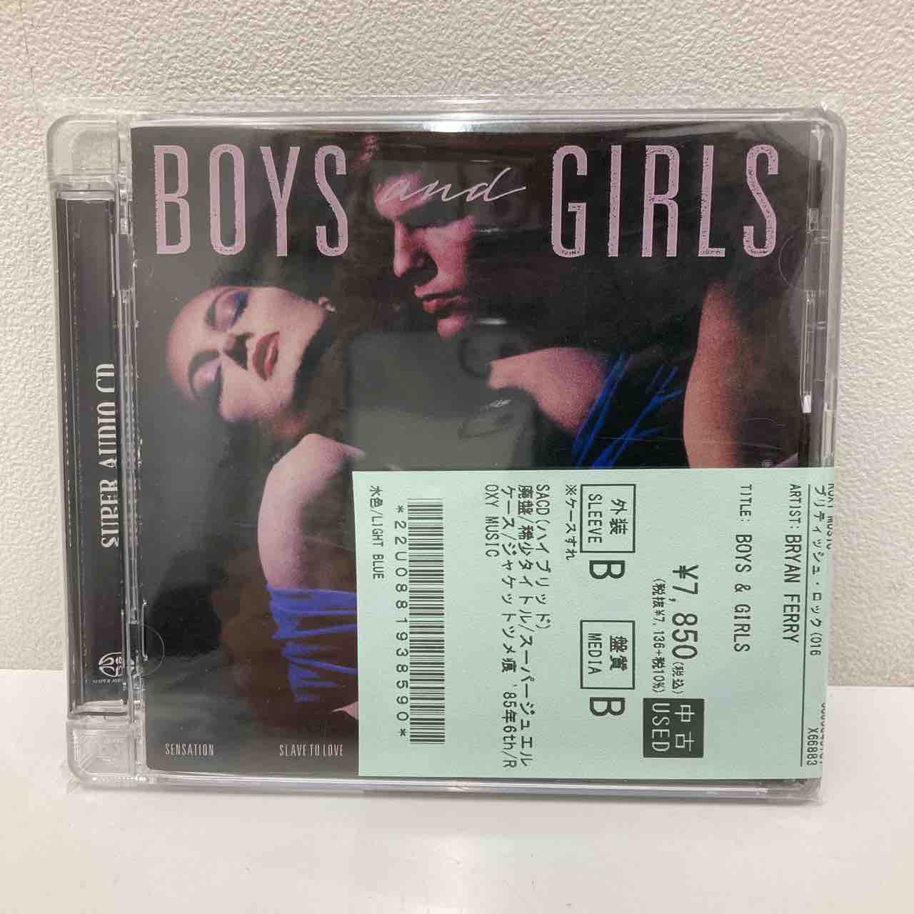 BRYAN FERRY廃盤SACD、GARY NUMAN入荷稀少CDなど入荷しました