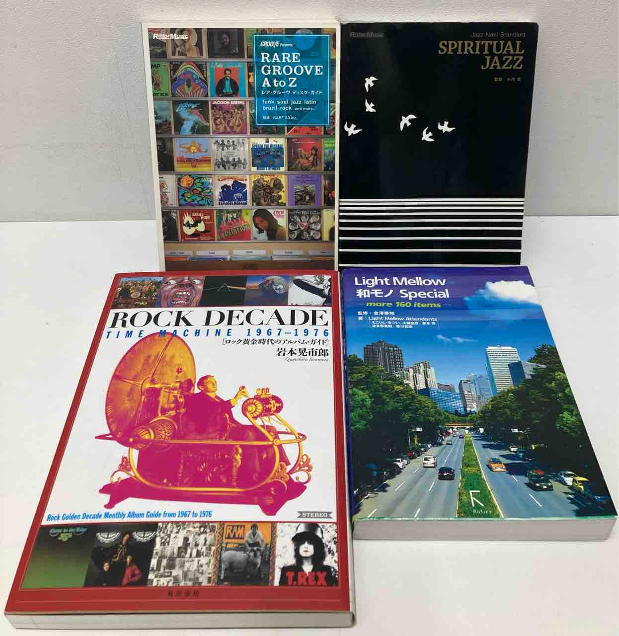 和ジャズディスクガイド ⁄ 絶版本 塙耕記 尾川雄介 / 和ジャズ