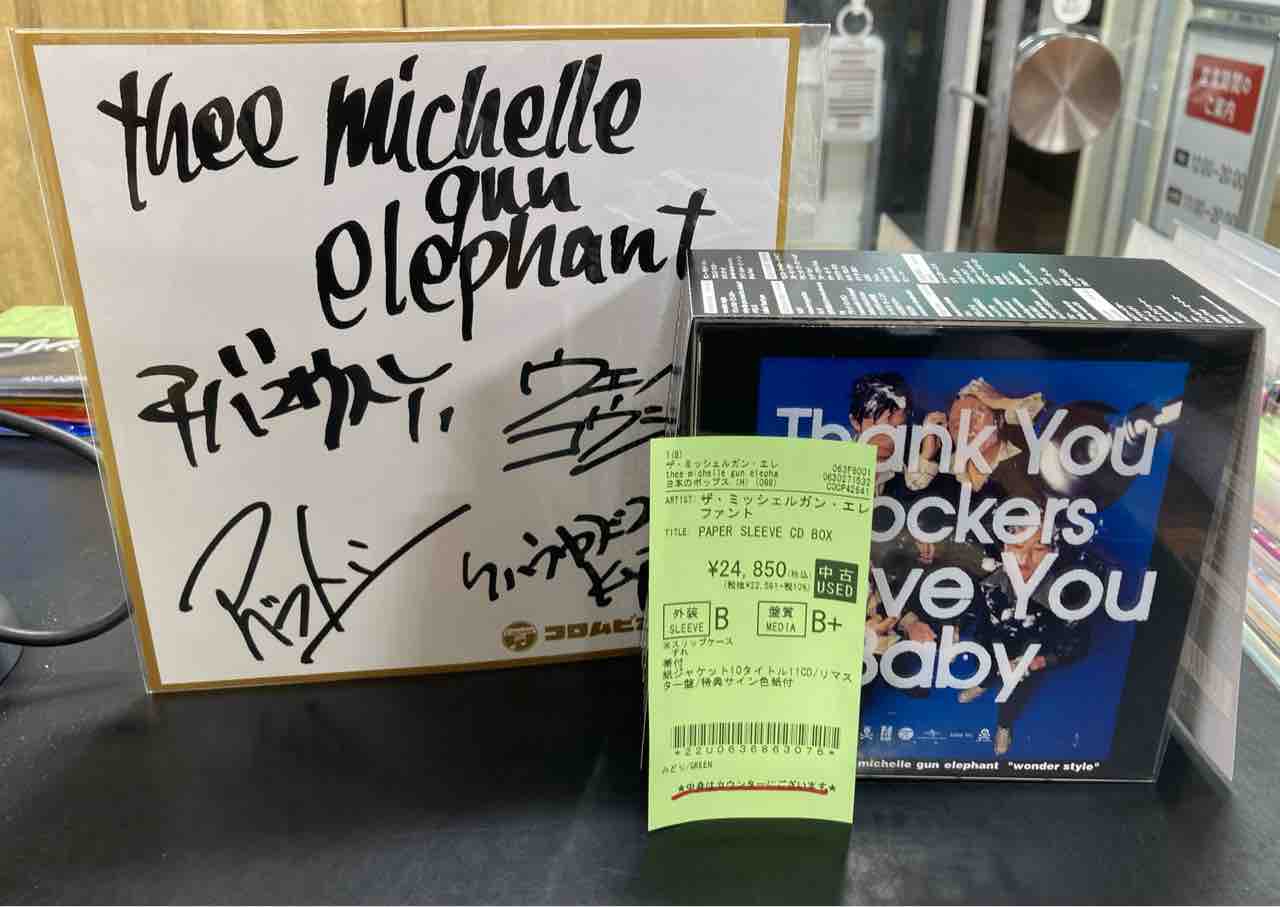 The Michelle Gun Elephantレプリカサイン色紙 ミッシェルガンエレファント 直筆サイン入り色紙 ULTRA FEEDBACK