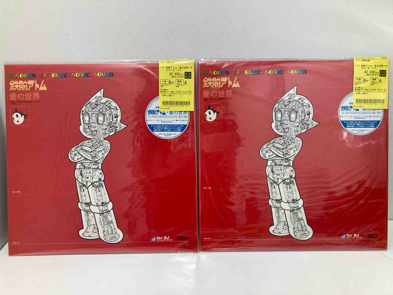 ボアダムス ピクチャー盤など 中古レコード入荷しました