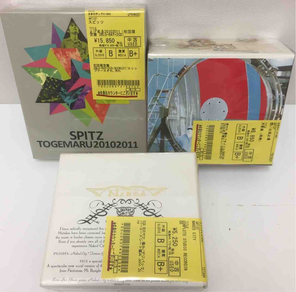 想い出波止場 HQCD リイシュー7枚ボックス 未開封】想い出波止場 7枚組 ボックス HQCD 山本精一 ボアダムス
