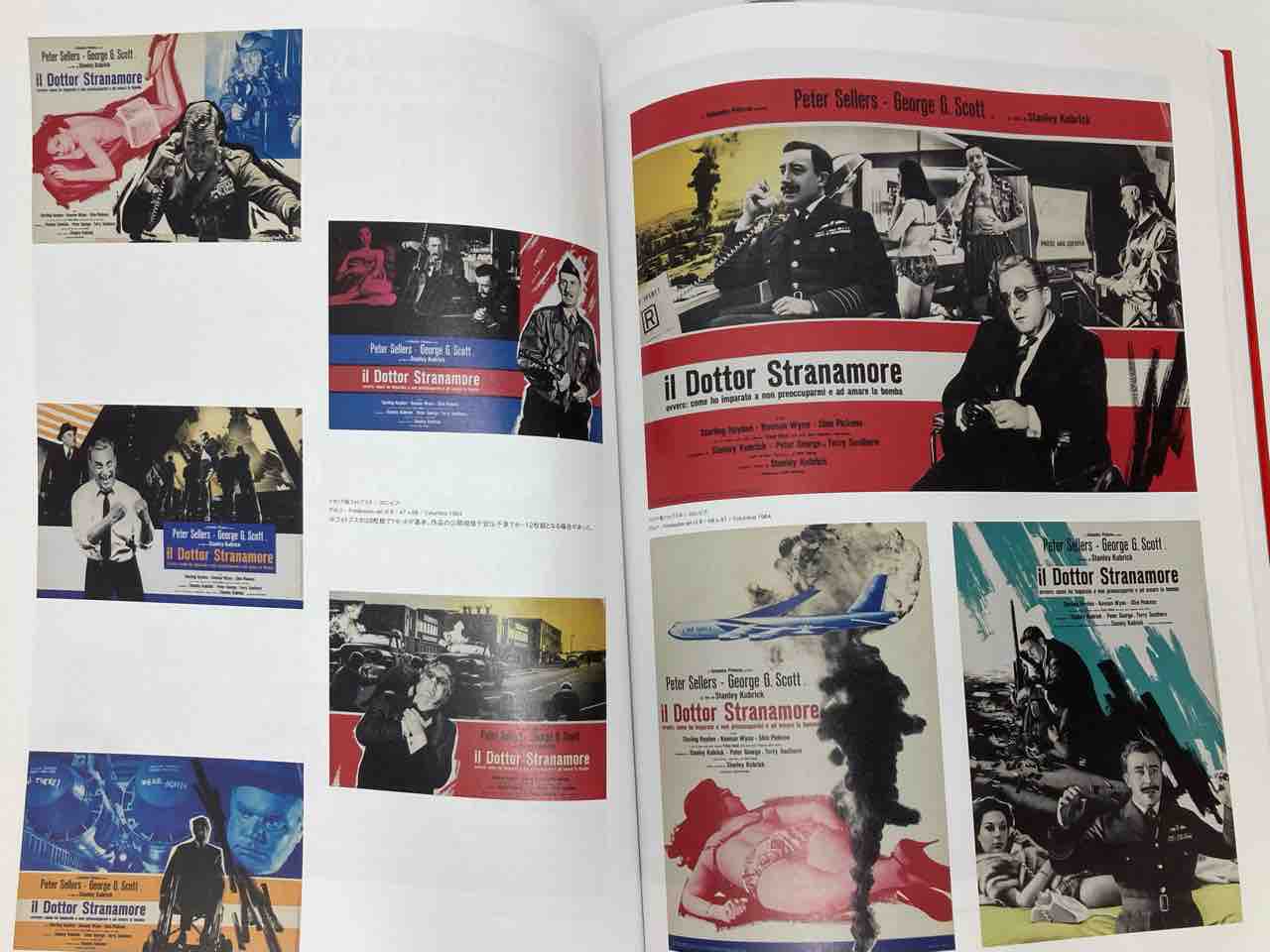 ☆スタンリーキューブリック☆映画ポスターの中古書籍が入荷いたしまし