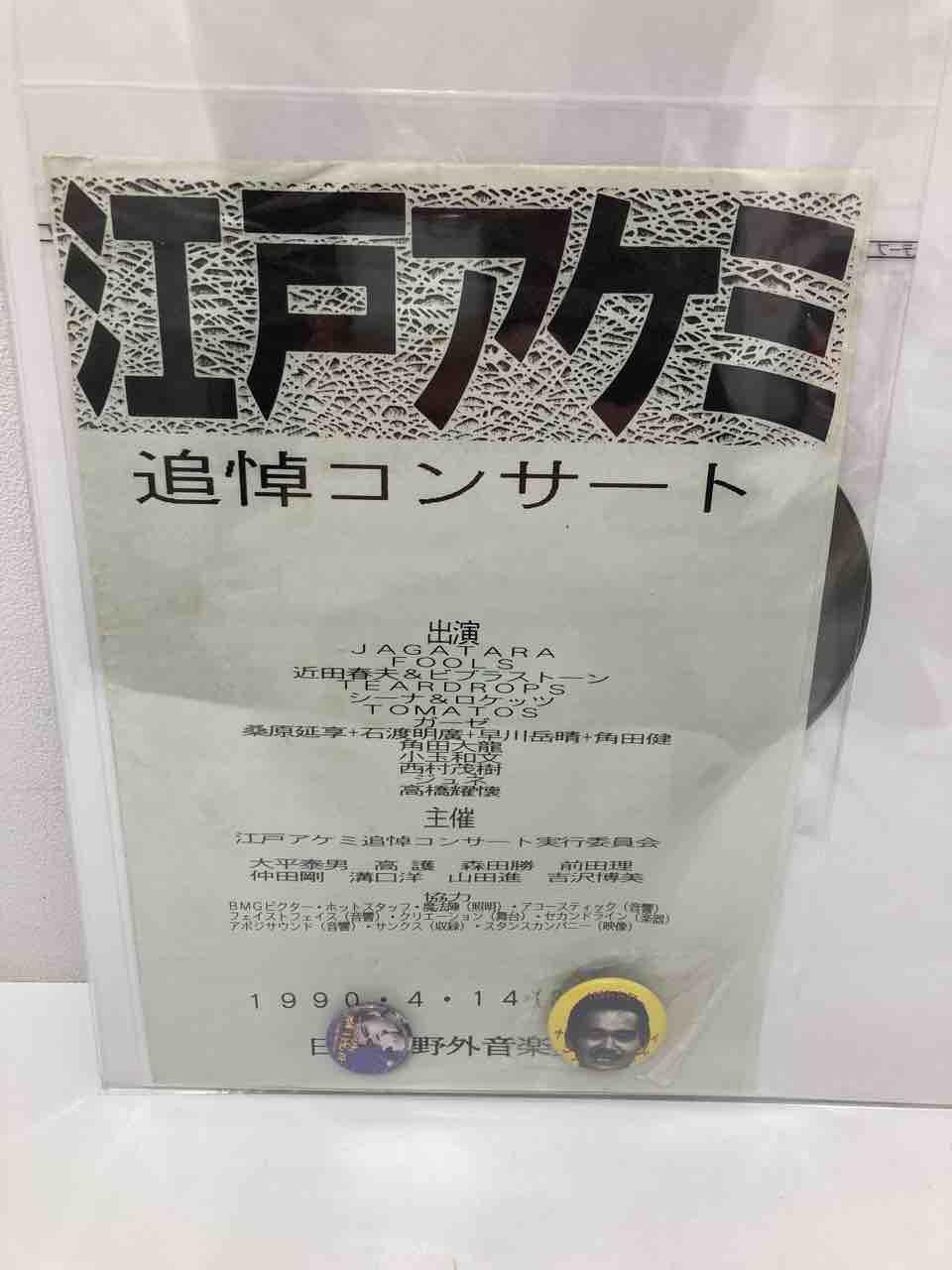 【 DTP 制作DVD 全巻】CD DVD 書籍 パンフ ポスター 広告 名刺 中川信夫傑作選 DVD-BOX』東海道四谷怪談/地獄/亡霊怪猫屋敷