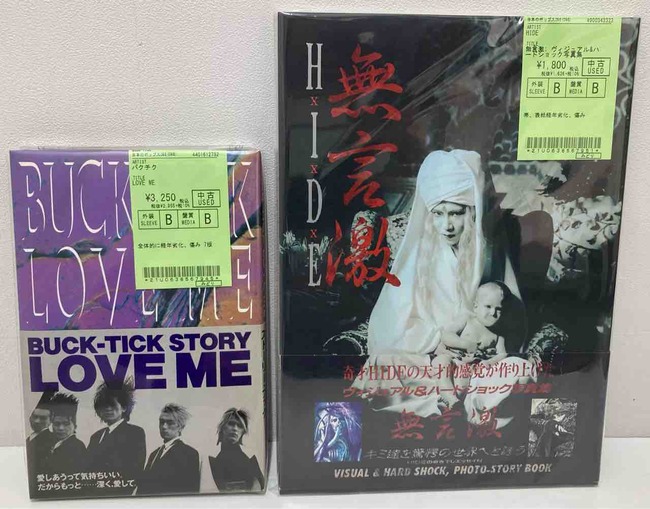 レア　【BUCK-TICKSTORY】　【LOVEME】　帯付き 希少 初版】BUCK-TICK LOVEME - メルカリ
