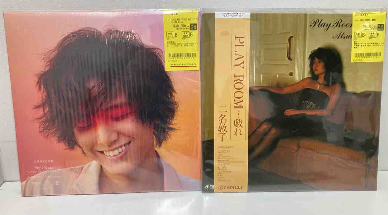 スピッツ /『 アナログ・ディスク・コレクションBOX』や藤井風 の中古 スピッツ /『 アナログ・ディスク・コレクションBOX』や藤井風 の中古