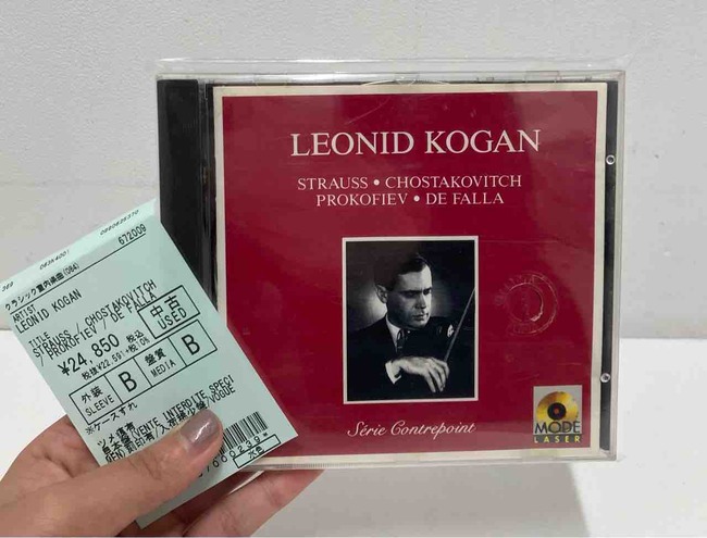 独4discs LP フアト・マンスロフ, エフゲニー 現代ロシアの作曲家 87468XGK MELODIA EURODISC /00900 独4discs LP フアト・マンスロフ, エフゲニー 現代ロシアの作曲