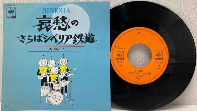 貴重！Dディー★【廃盤】CDなど★ASAGI RUIZA ツネヒト 英蔵 大城 Amazon.co.jp: クレア~そよかぜの約束~-Ar tonelico hymmnos