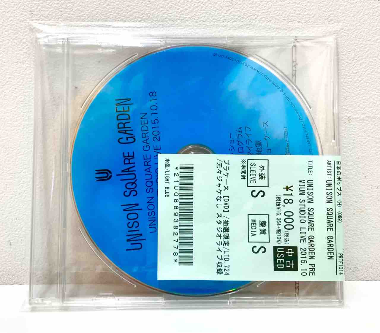 ミュージック UNISON SQUARE GARDEN STUDIO LIVE DVD J-POP】UNISON SQUARE GARDENの中古DVD UNISON SQUARE GARDEN PREMIUM