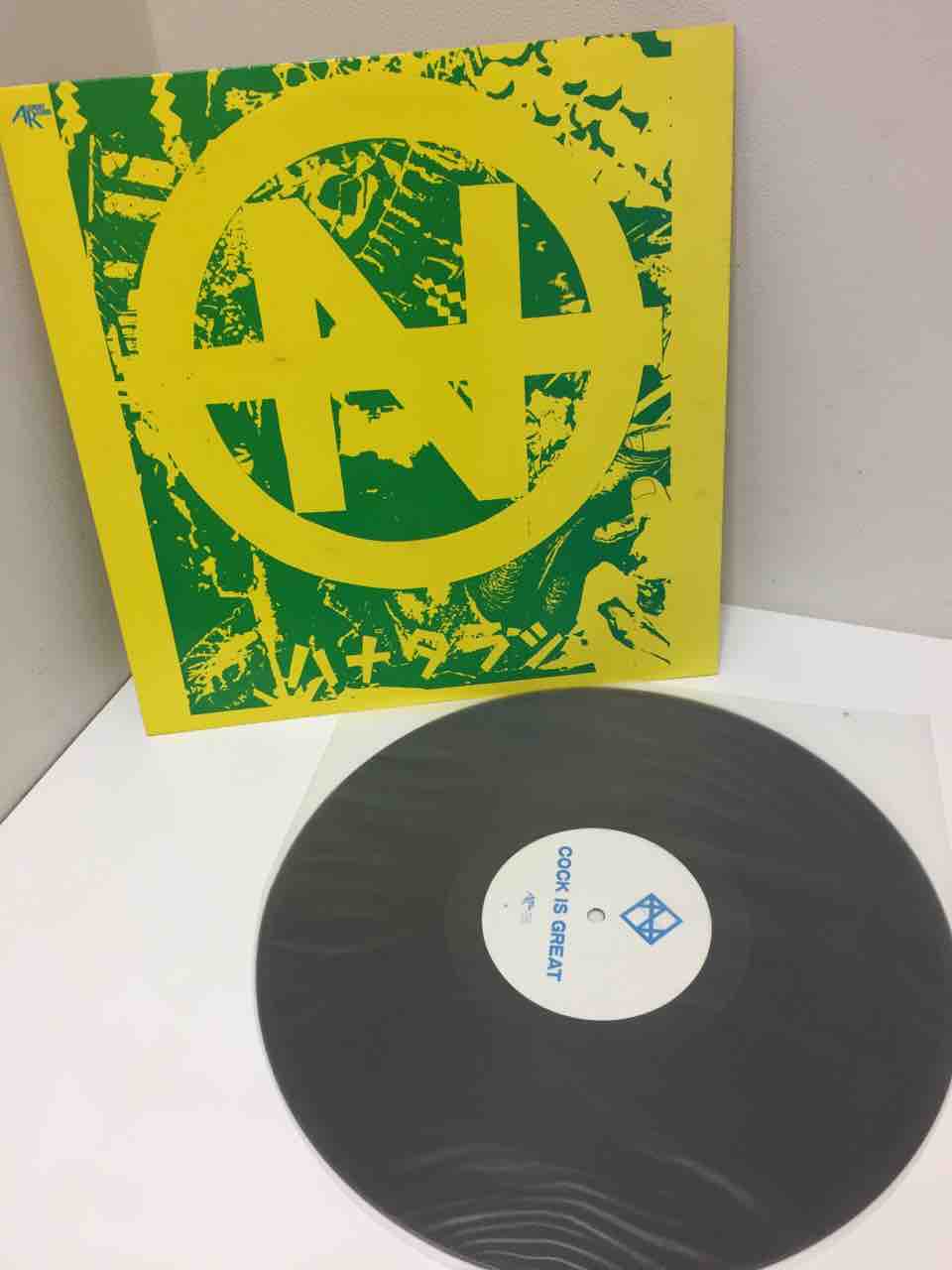 ハナタラシ1stアルバム中古レコード入荷しました : ディスク