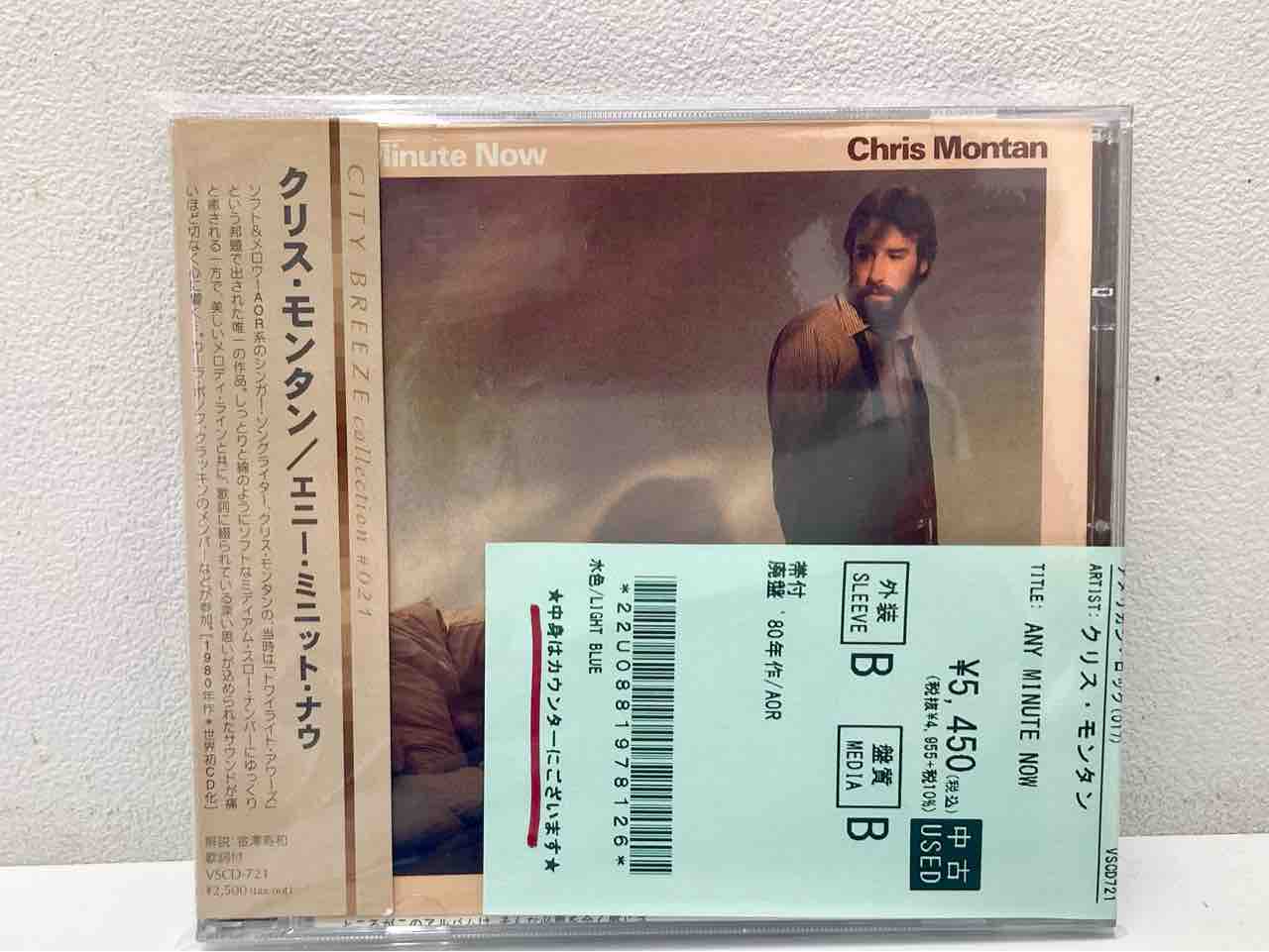 CDセット MF サティ ピアノ音楽全集第7集 梨の形をした3つの小曲－