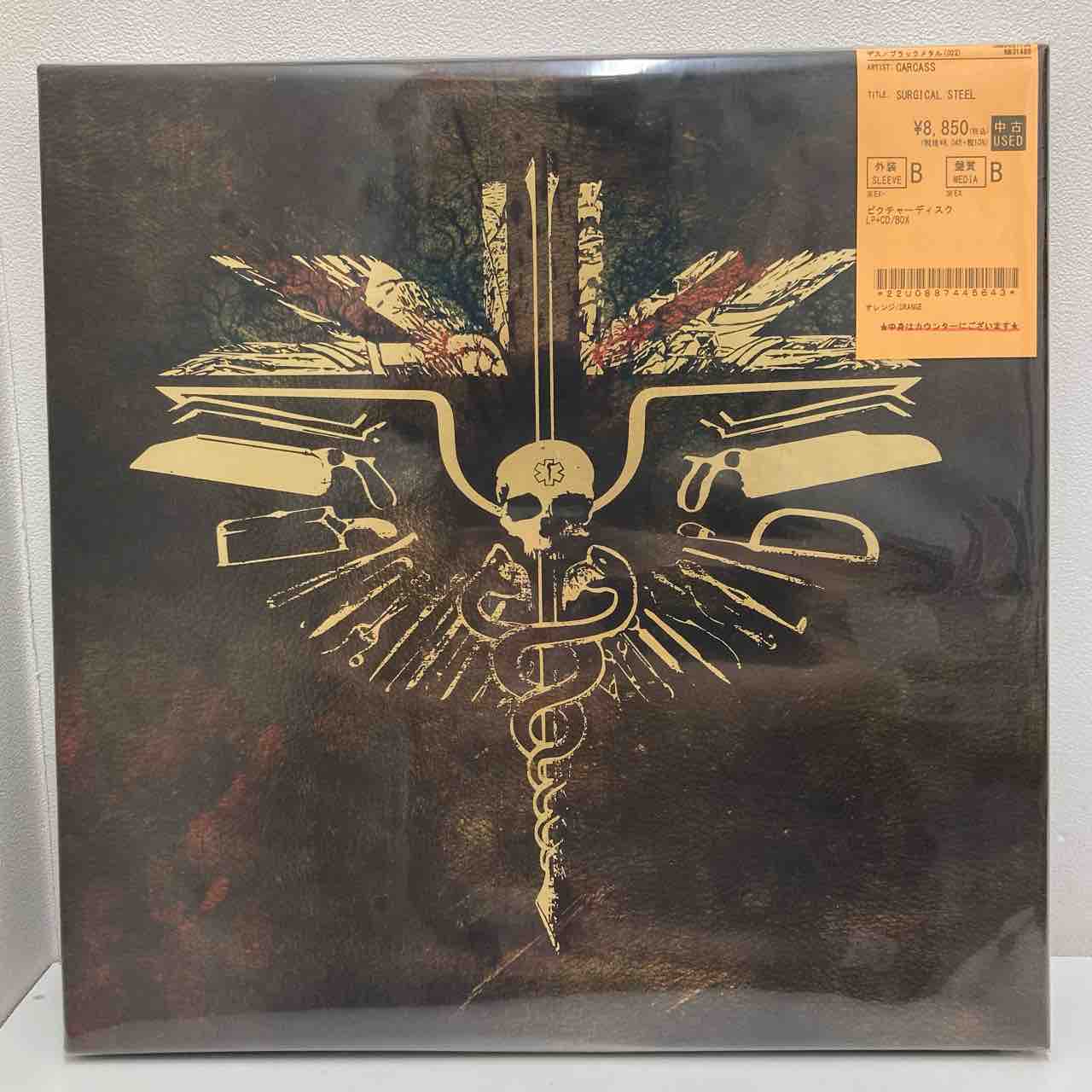 CARCASS 中古新入荷情報 : ディスクユニオン中野店
