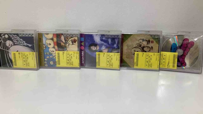 八十八ヶ所巡礼」中古CD10タイトル同時入荷！ : ディスク
