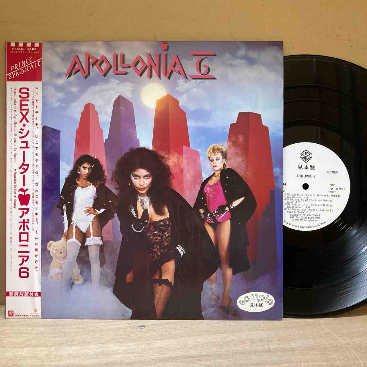 国内盤 PRINCE レコード 見本盤 国内盤 PRINCE レコード 見本盤 Yahoo!オークション -「プリンス