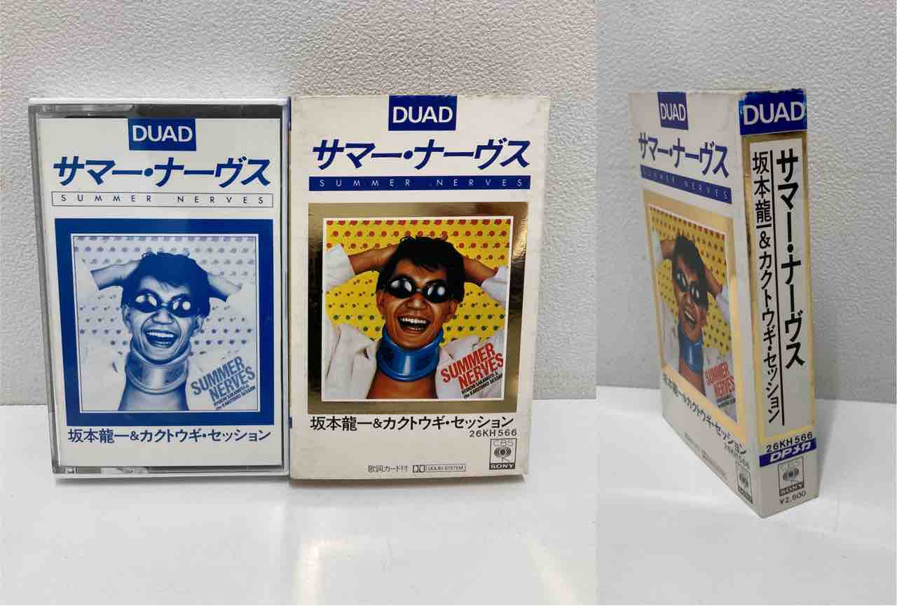 JP・JAZZ・ロック・プログレの中古カセットテープがまとめて入荷いたし