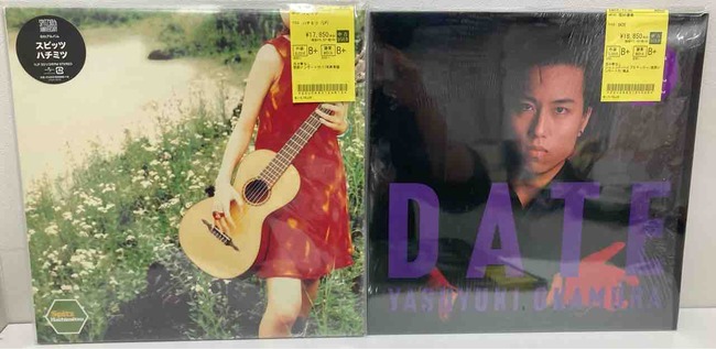 岡村靖幸『DATE』/スピッツ『ハチミツ』美品中古レコードやJPNポスト