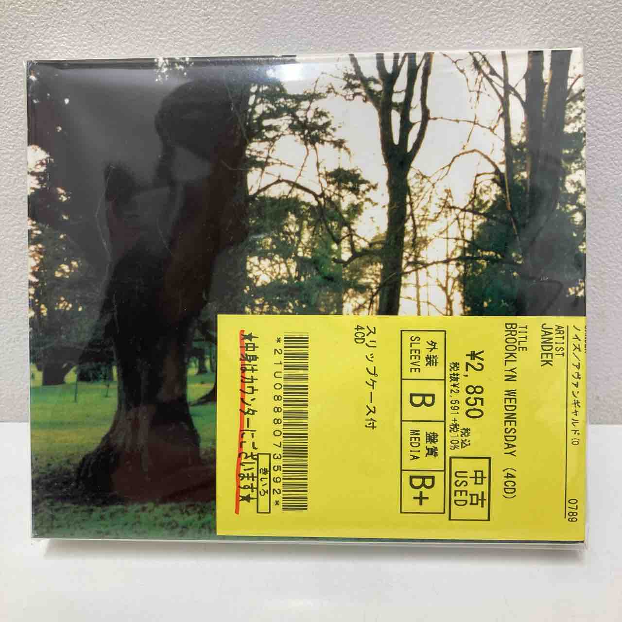※専用商品※　JANDEK　CD16枚セット JANDEK 中古CDまとめて入荷しました！ : ディスクユニオン中野店