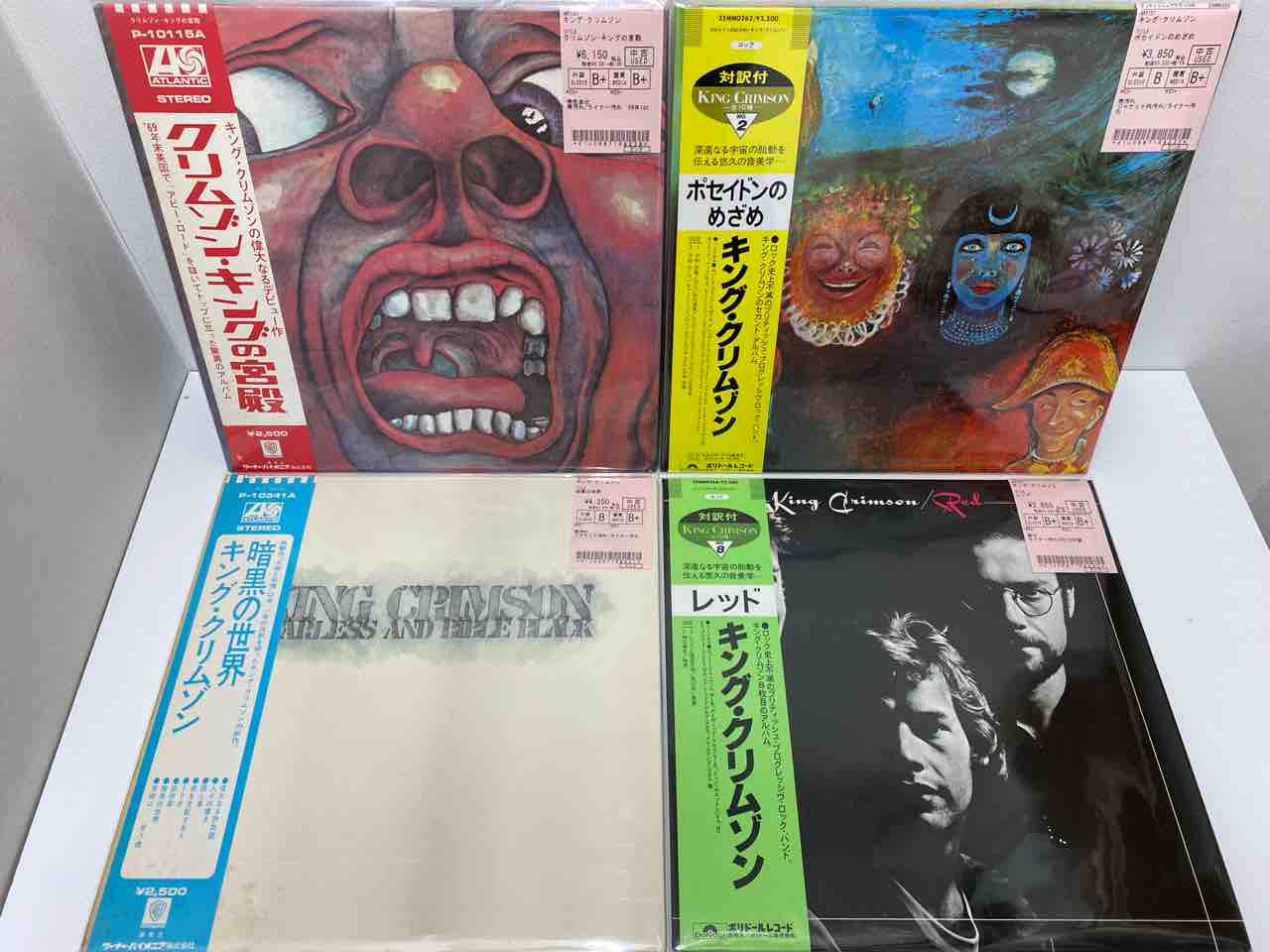プログレッシブロックレコード11枚（キングクリムゾン、Pフロイド、ELP） In The Court Of The Crimson King】(1969) King Crimson