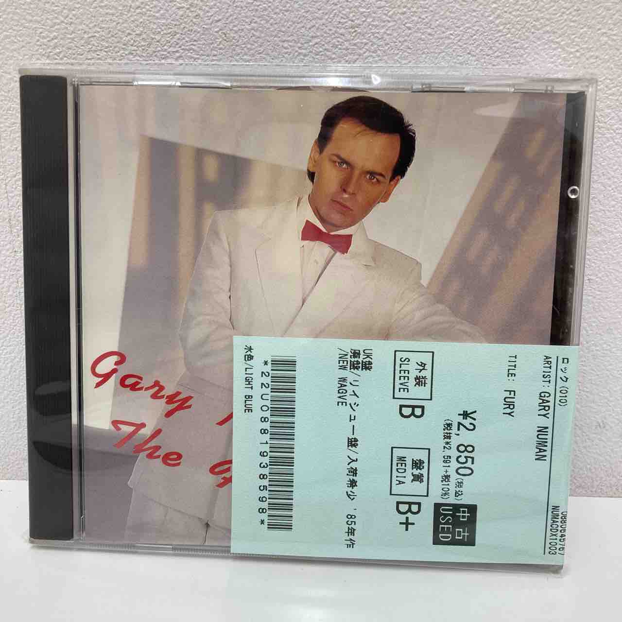 BRYAN FERRY廃盤SACD、GARY NUMAN入荷稀少CDなど入荷しました