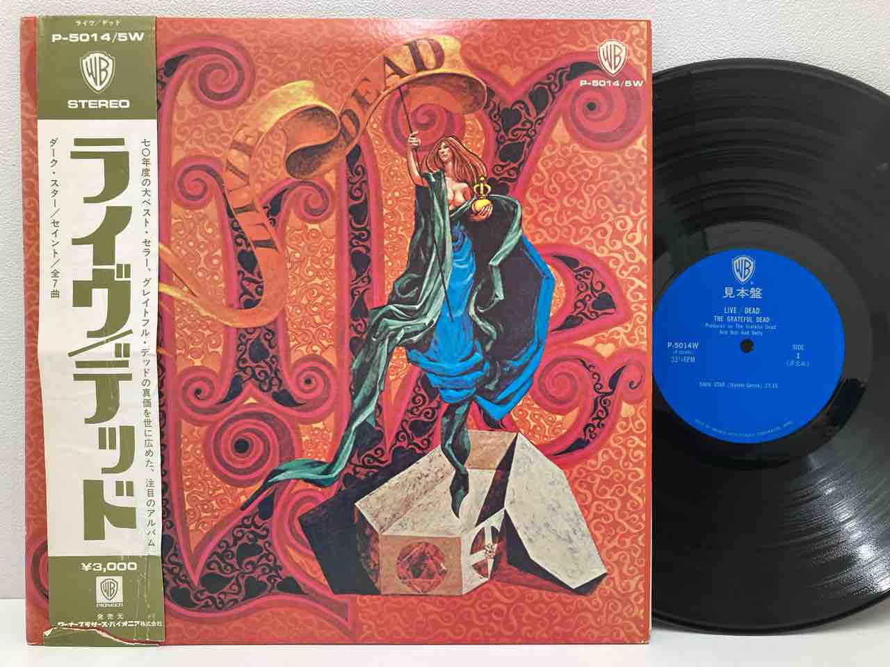 フレデリック廃盤 プレミアム廃盤】ロック・プログレ関連新着廃盤レコード大量放出