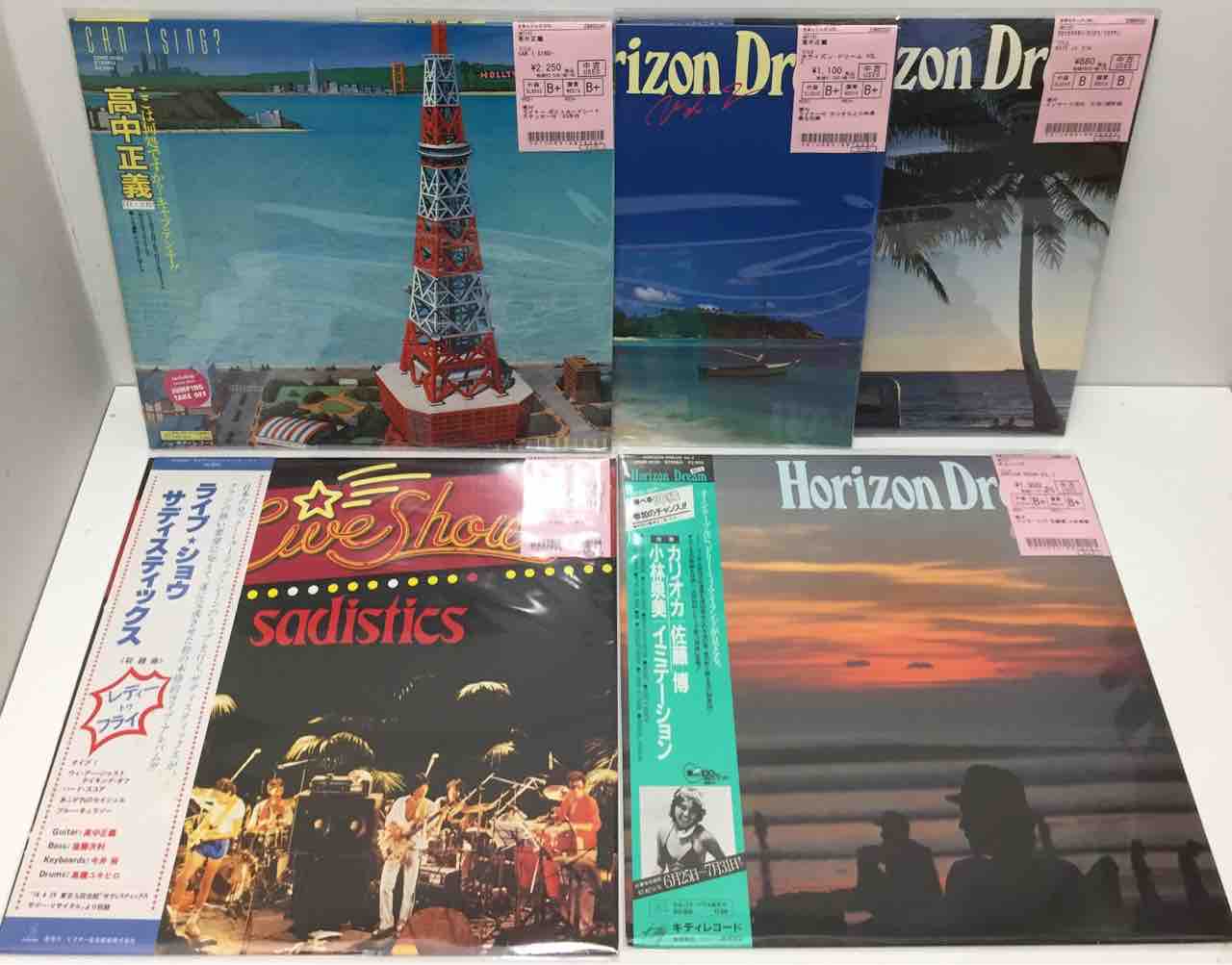 高中正義/高中正義関連 中古レコード・絵本まとめて入荷いたし 高中正義/高中正義関連 中古レコード・絵本まとめて入荷いたし
