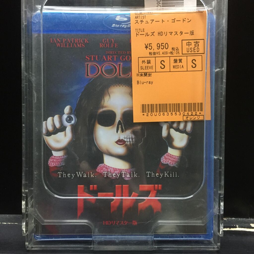 ドールズ HDリマスター版('87米)|CD・DVD・ブルーレイ ドールズ HDリマスター版('87米)|CD・DVD・ブルーレイ