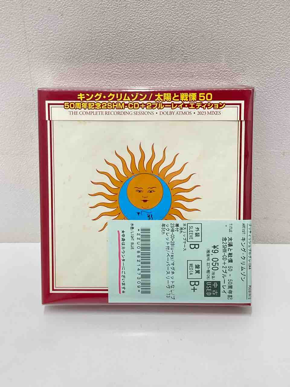 キング・クリムゾン中古CDBOXが入荷致しました。 : ディスク